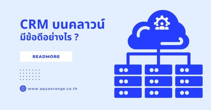 Simplifying CRM Maintenance with Managed Server Hosting Services